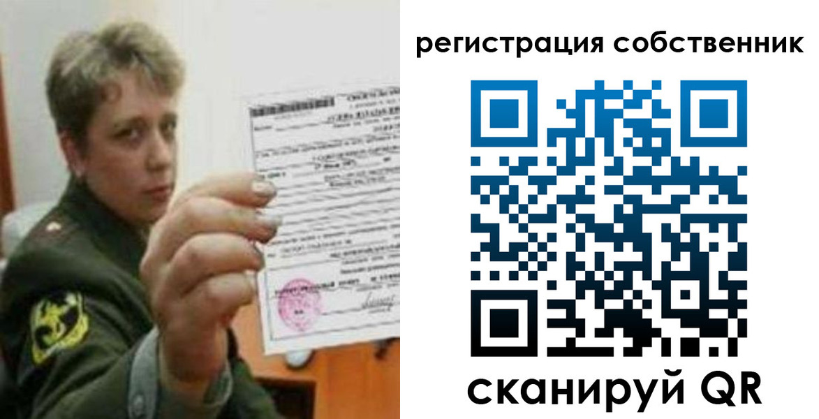 прописка для школы в Ликино-Дулёво