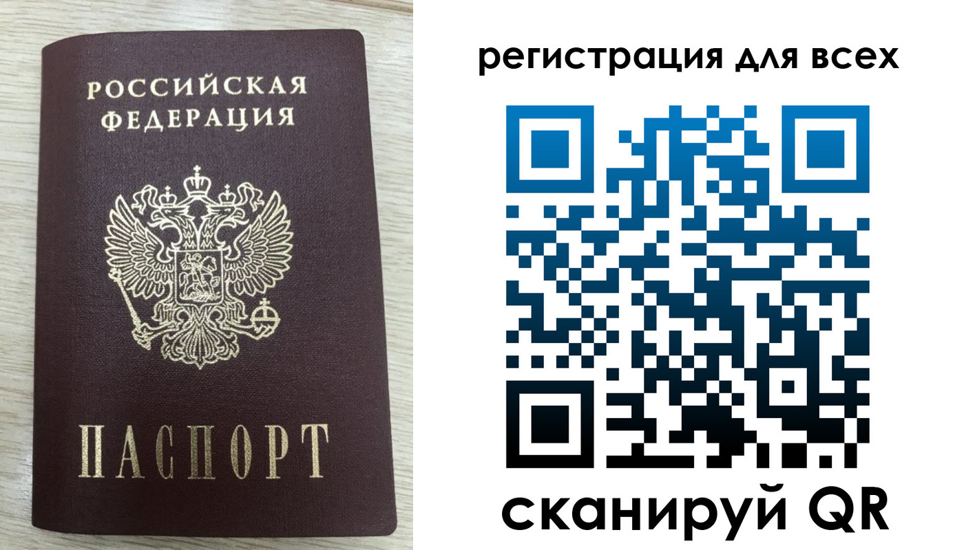 прописка в Ликино-Дулёво