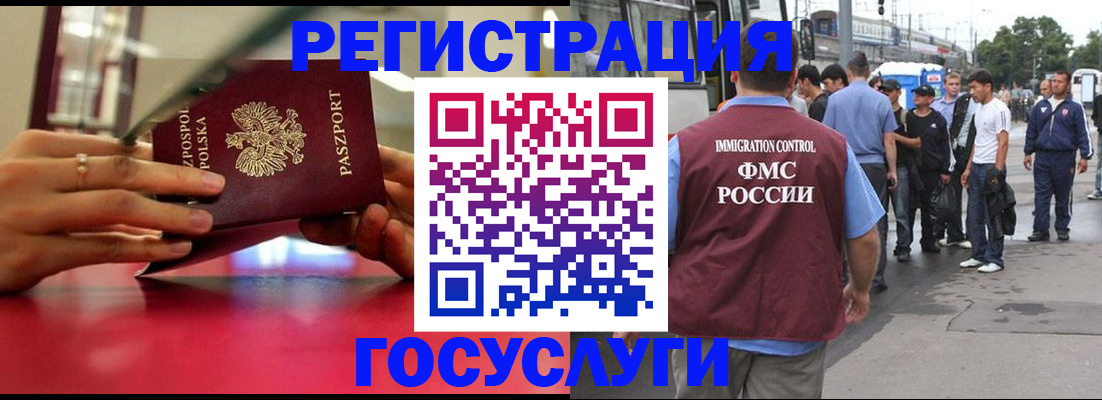 прописка поиск в Ликино-Дулёво