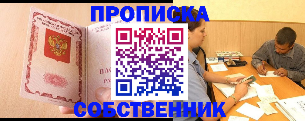 регистрация для дет. сада в Ликино-Дулёво