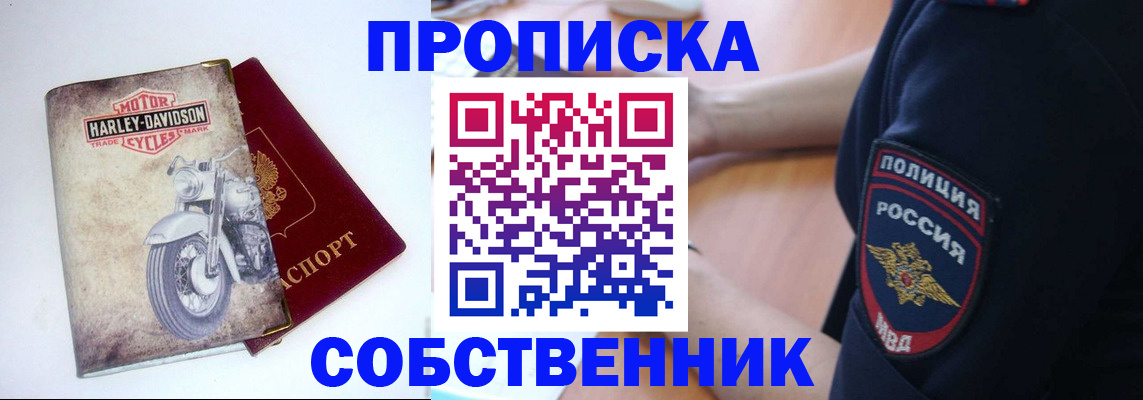 временная регистрация госуслуги в Ликино-Дулёво